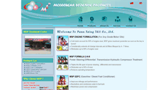 Desktop Screenshot of mspmyanmar.com